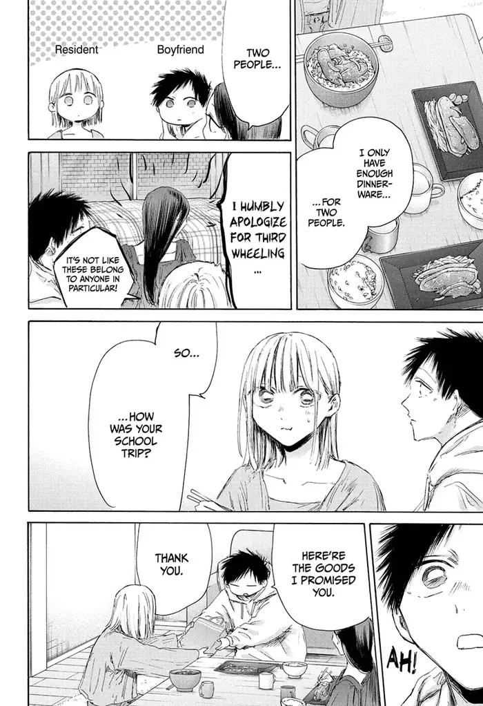 Blue Box Chapter 207 image 08_optimized